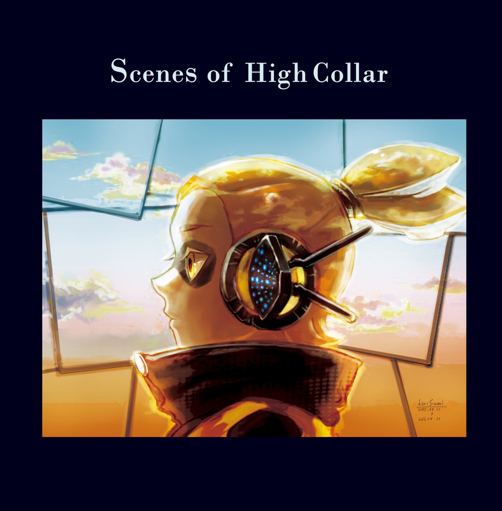 【匿名配送】Scenes of HighCollar 1~4 セット