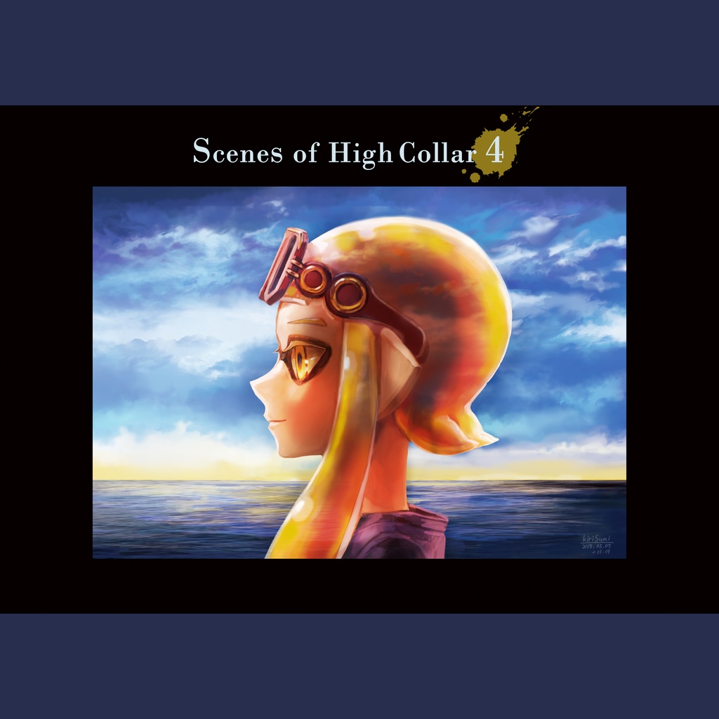 【匿名配送】Scenes of HighCollar 1~4 セット