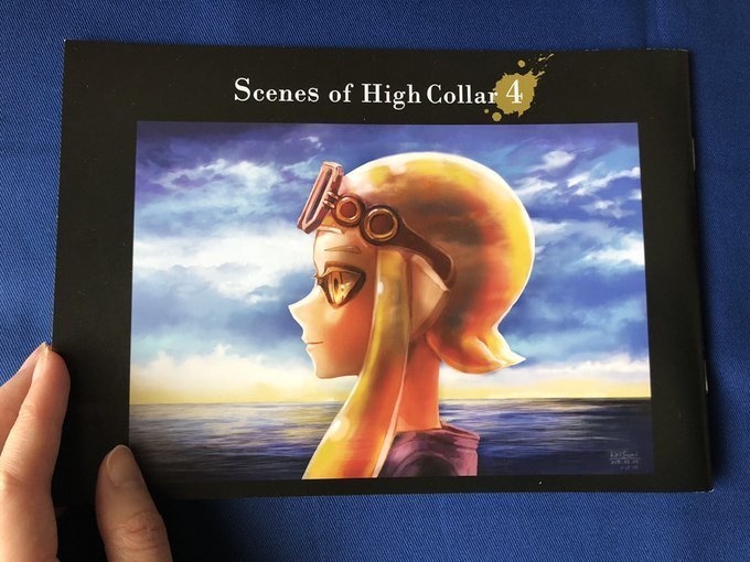【匿名配送】Scenes of HighCollar 1~4 セット