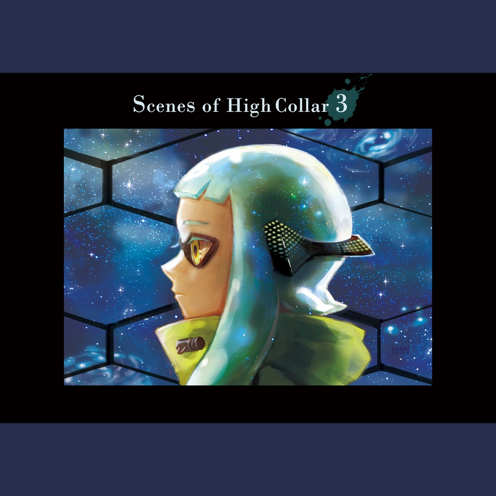 【匿名配送】Scenes of HighCollar 1~4 セット