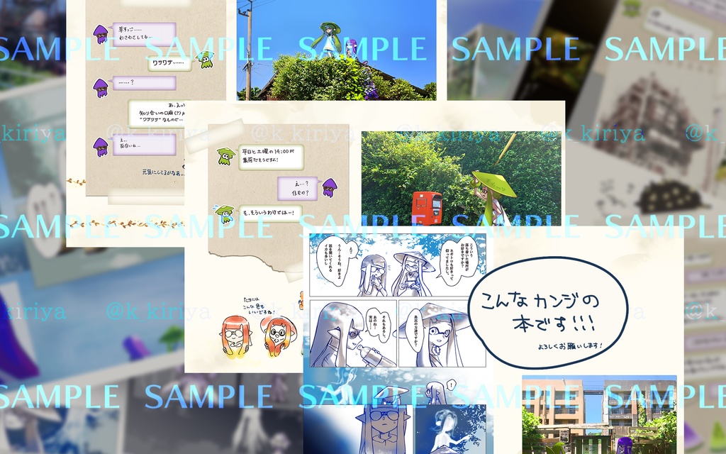 水平線を発つ鳥【匿名配送】