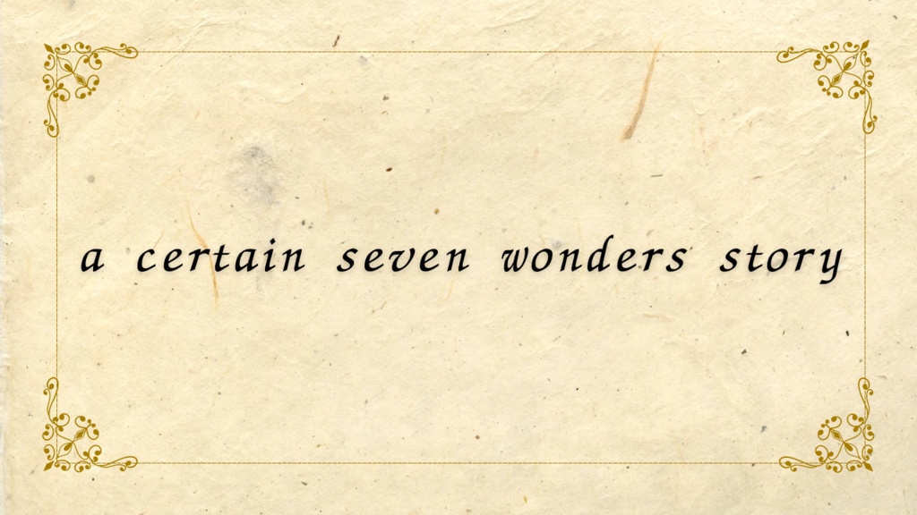a certain seven wonders story【マーダーミステリー】