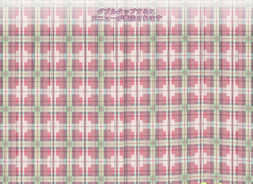 【動く配信アイテム】お着替えなどを隠すために!柄7種類!