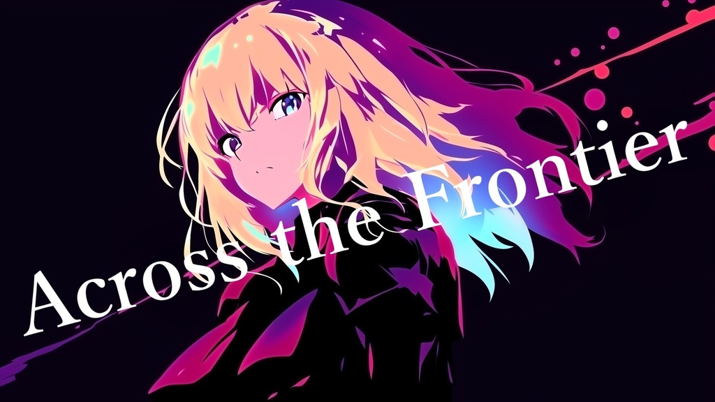 【フリーBGM】Across the Frontier