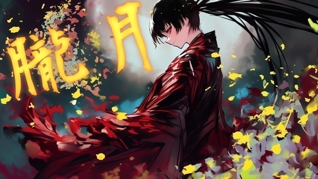 【フリーBGM】朧月-おぼろづき- 