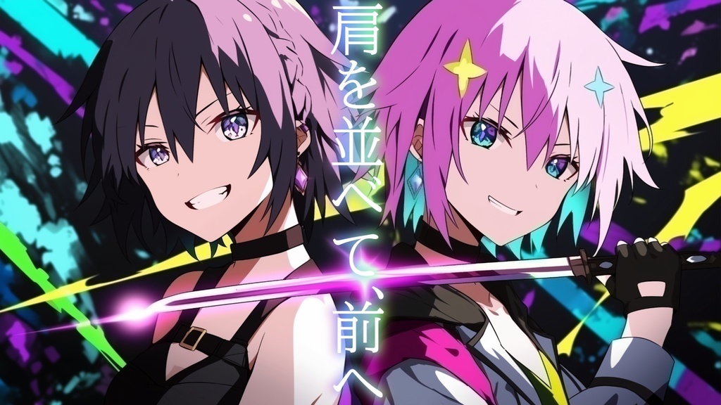 【戦闘BGM】Warm Bonds, Brave Hearts