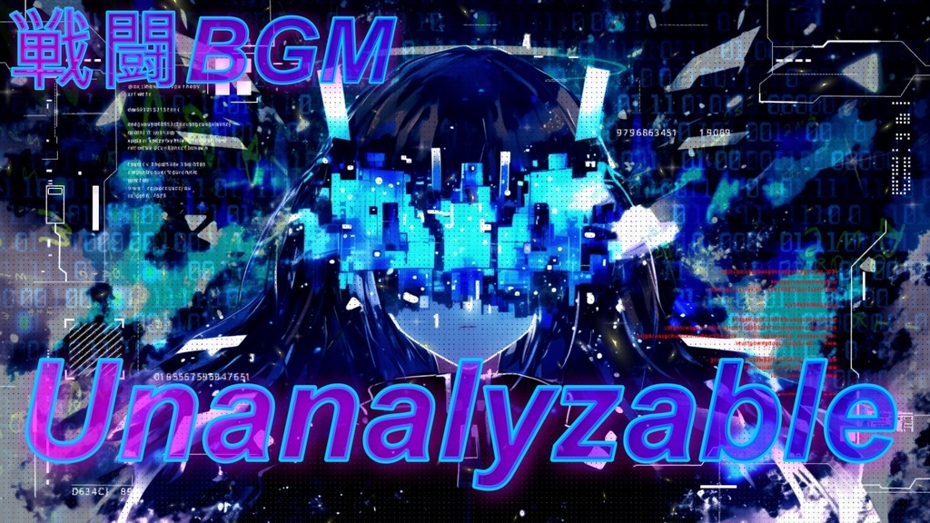 【戦闘BGM】Unanalyzable