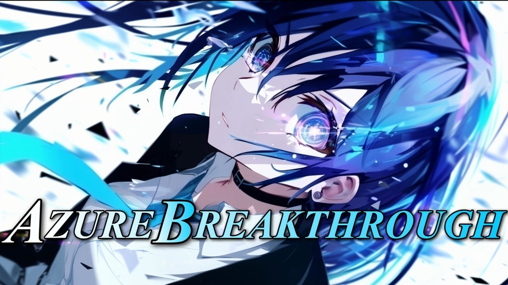 【フリーBGM】Azure Breakthrough