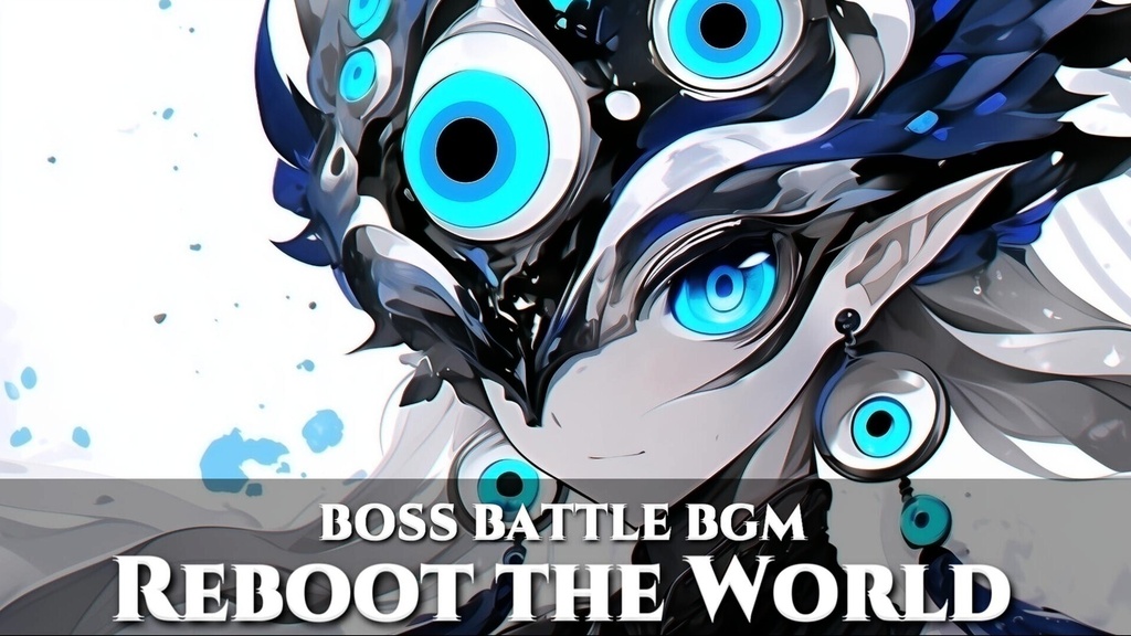 【ボス戦BGM】Reboot the World
