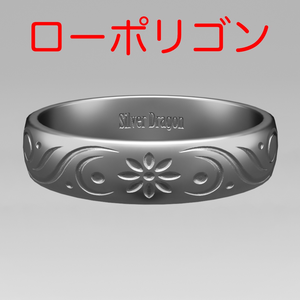 アラベスク ワイド リング 