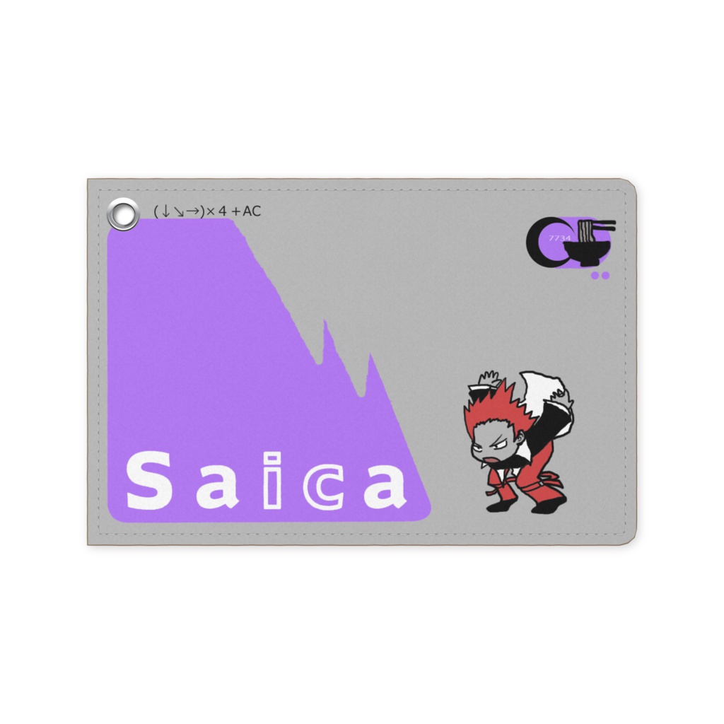 Saica(13仕様)
