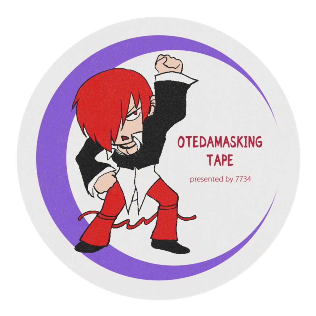 お手玉スキングテープ