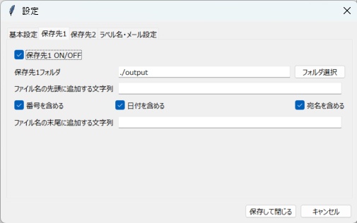 見積書PDF自動処理ツール|ダブルクリックで起動・Python不要【Windows対応】