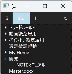 ShortcutView - フォルダ整理不要のWordリンク集ランチャー