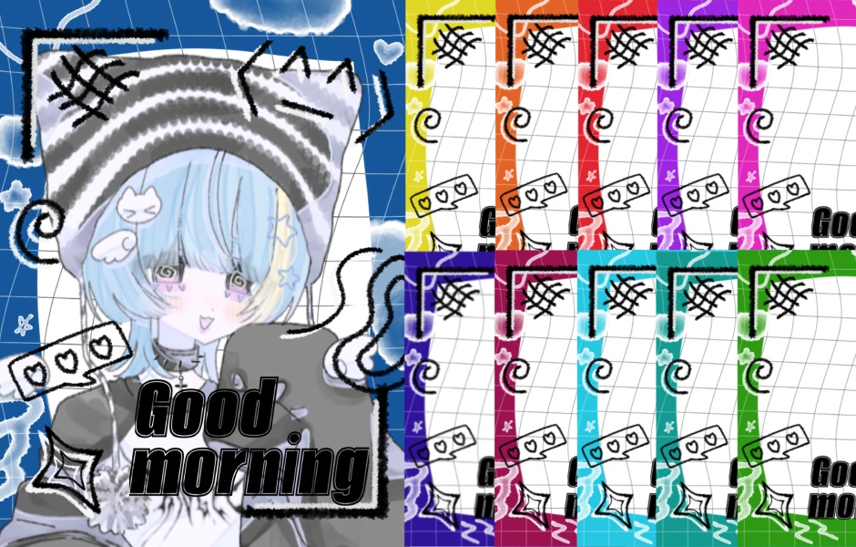 おはようVTuber素材 サイバー