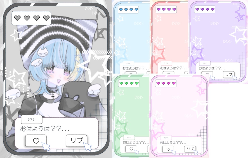 ゲーム風おはV素材 