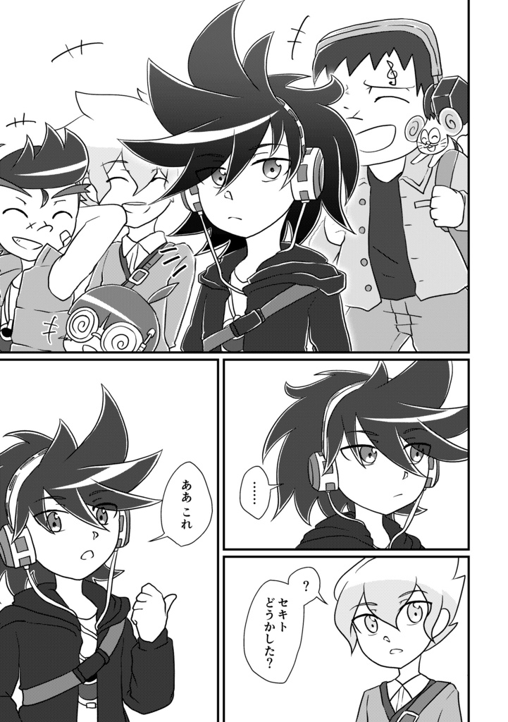 夏と家族と思い出作り