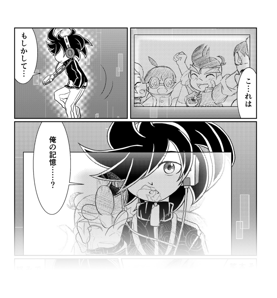 はじまりの花