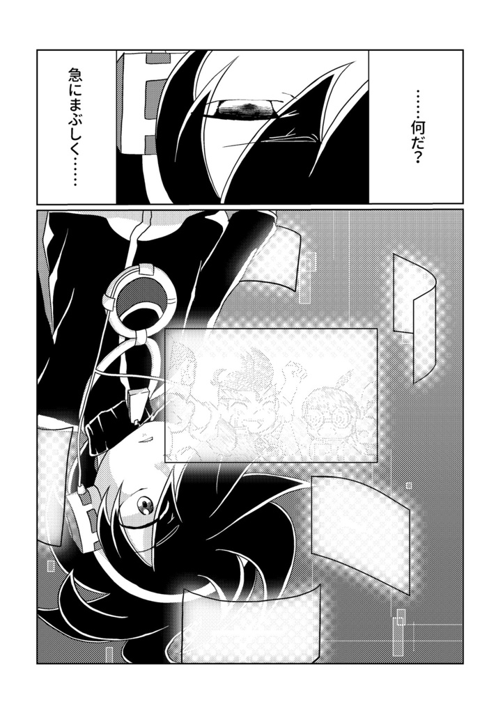 はじまりの花