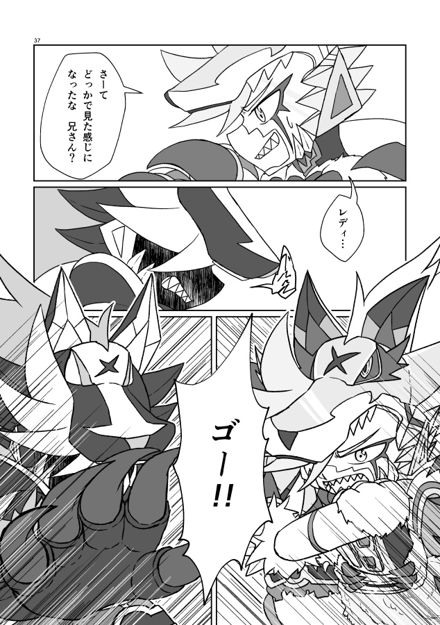 It's always darkest before the dawn