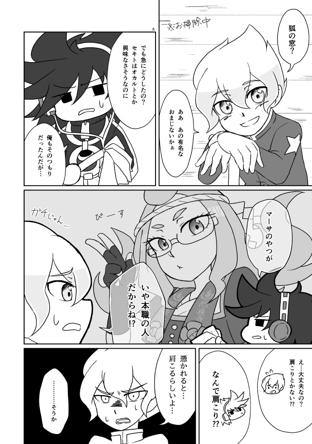 It's always darkest before the dawn