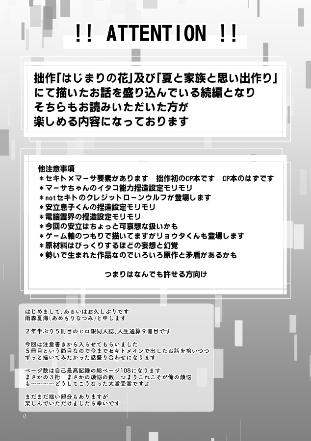 It's always darkest before the dawn