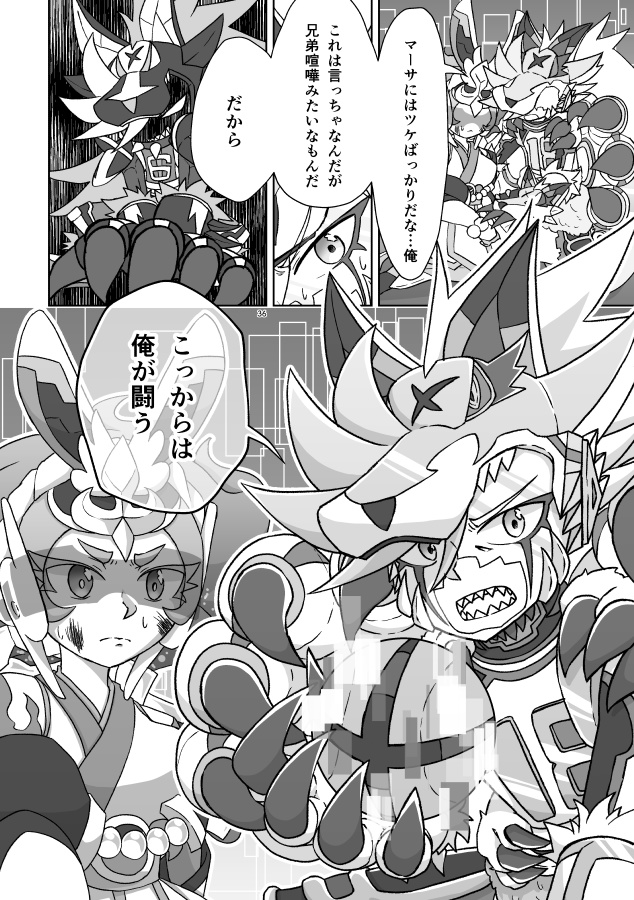 It's always darkest before the dawn