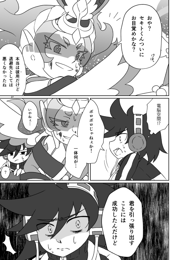 It's always darkest before the dawn