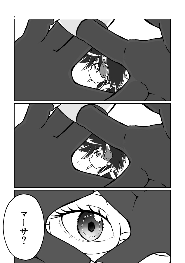 It's always darkest before the dawn