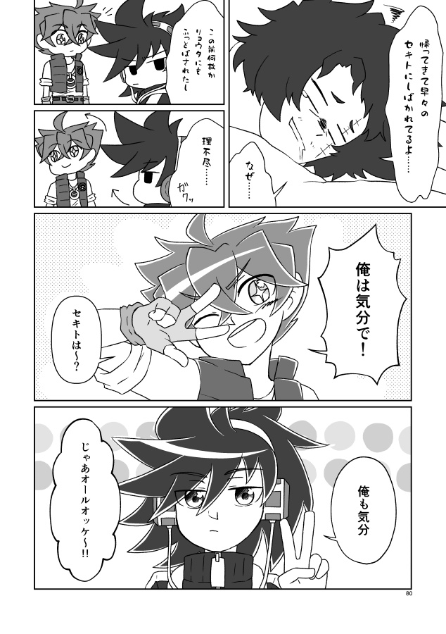 It's always darkest before the dawn