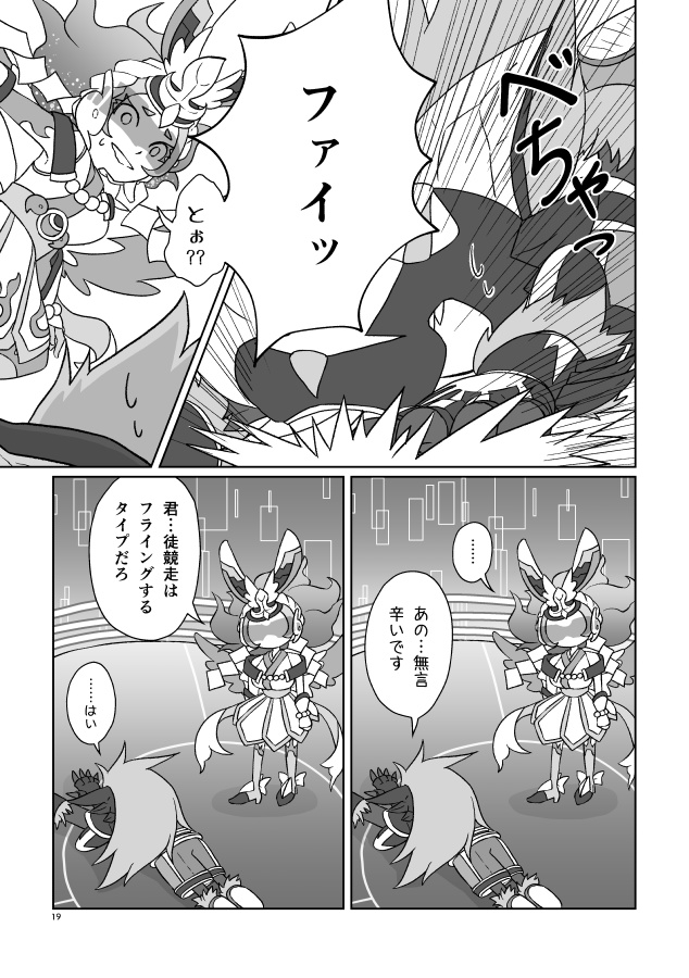 It's always darkest before the dawn