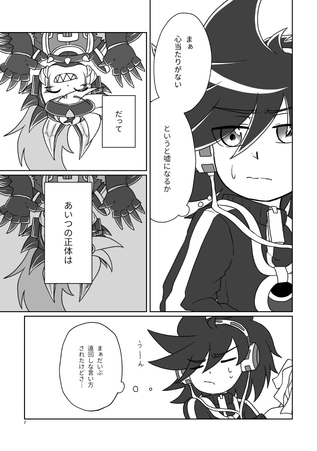 It's always darkest before the dawn