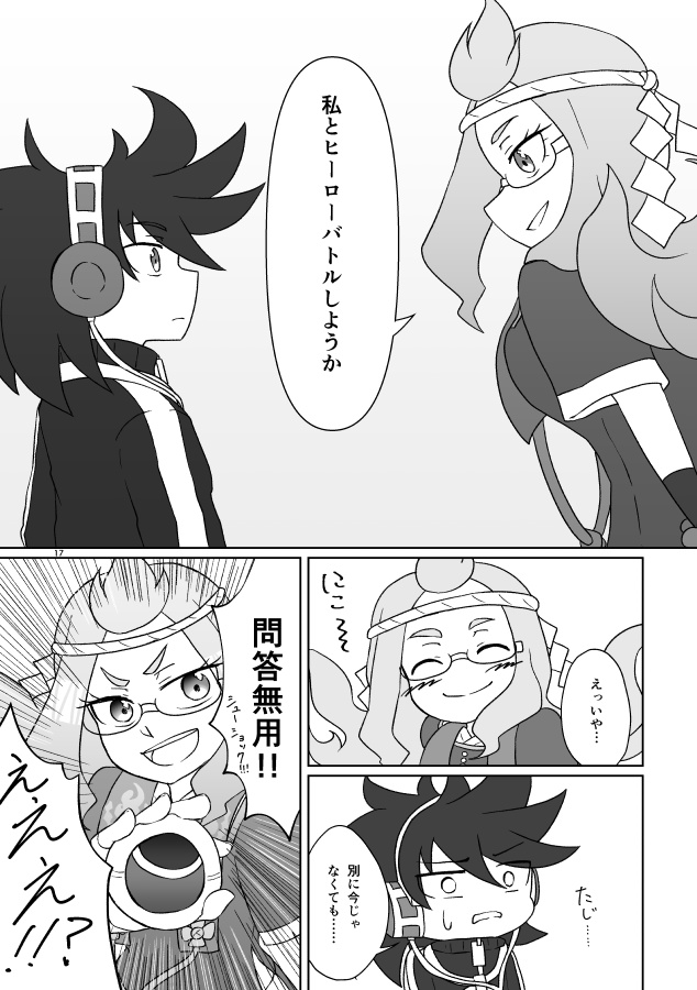 It's always darkest before the dawn