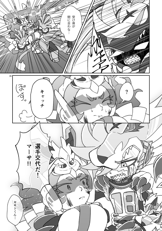 It's always darkest before the dawn