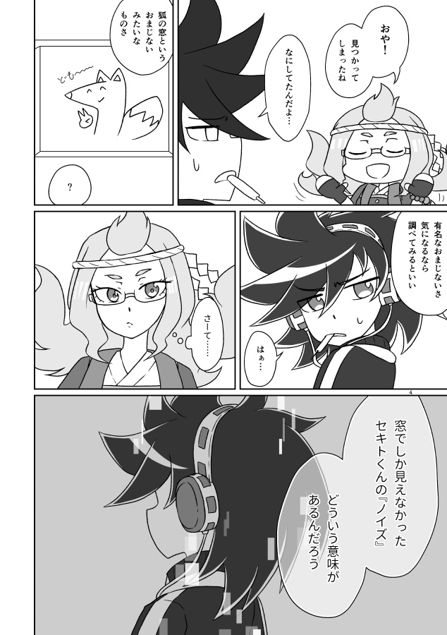 It's always darkest before the dawn