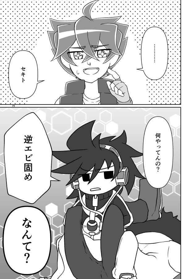 It's always darkest before the dawn