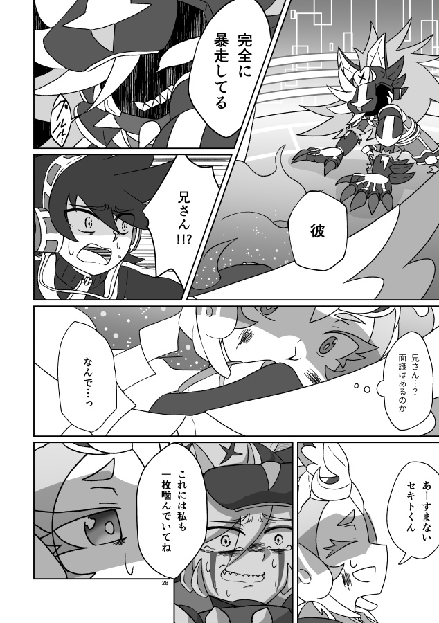 It's always darkest before the dawn