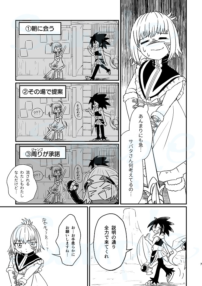 その花もまた太陽のように