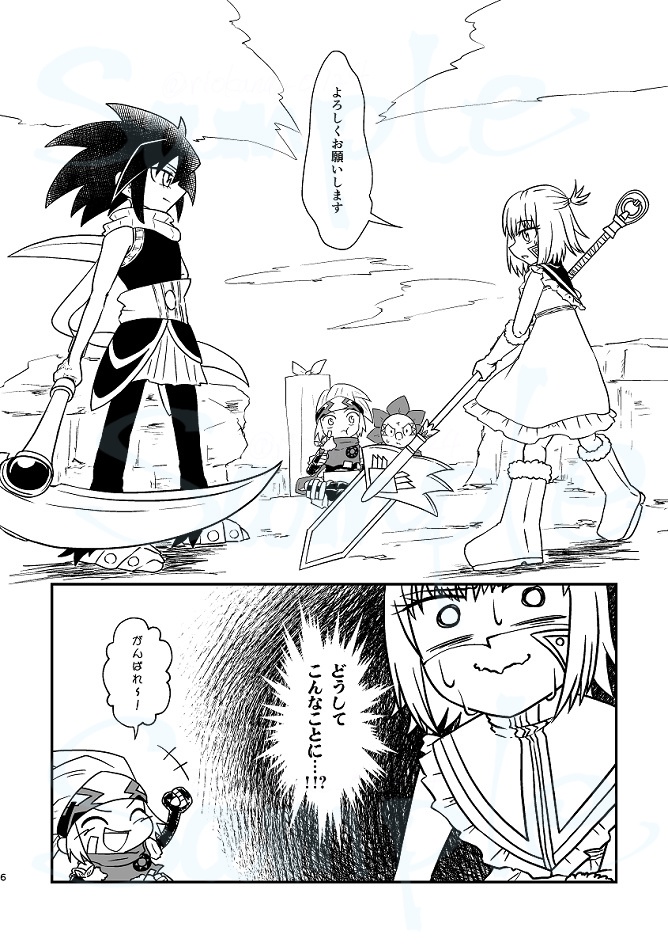 その花もまた太陽のように