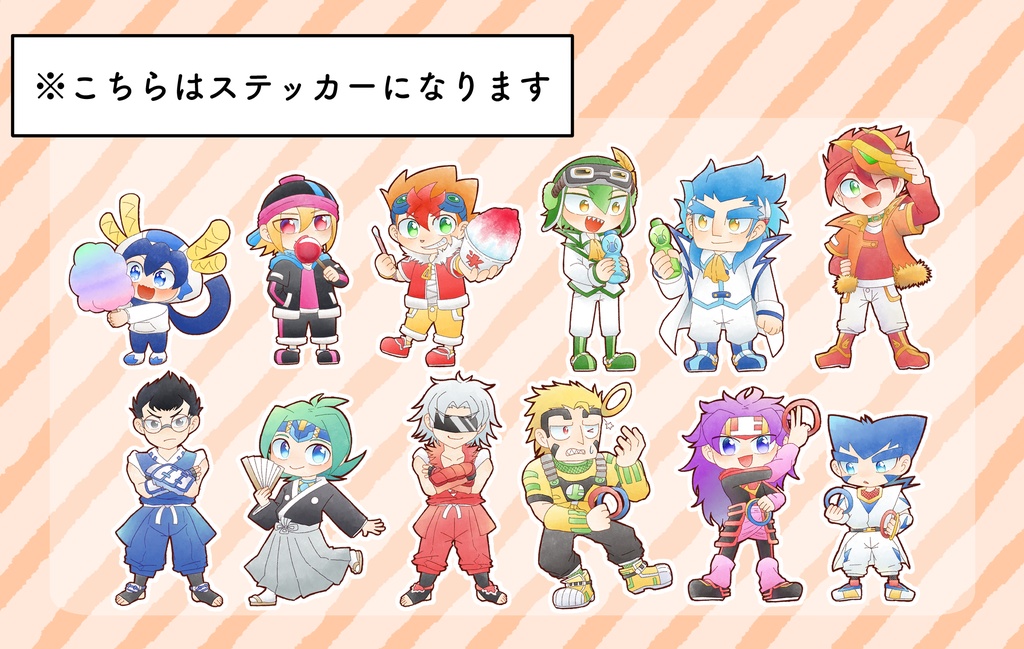 プチオンリー記念ステッカー(全12種)