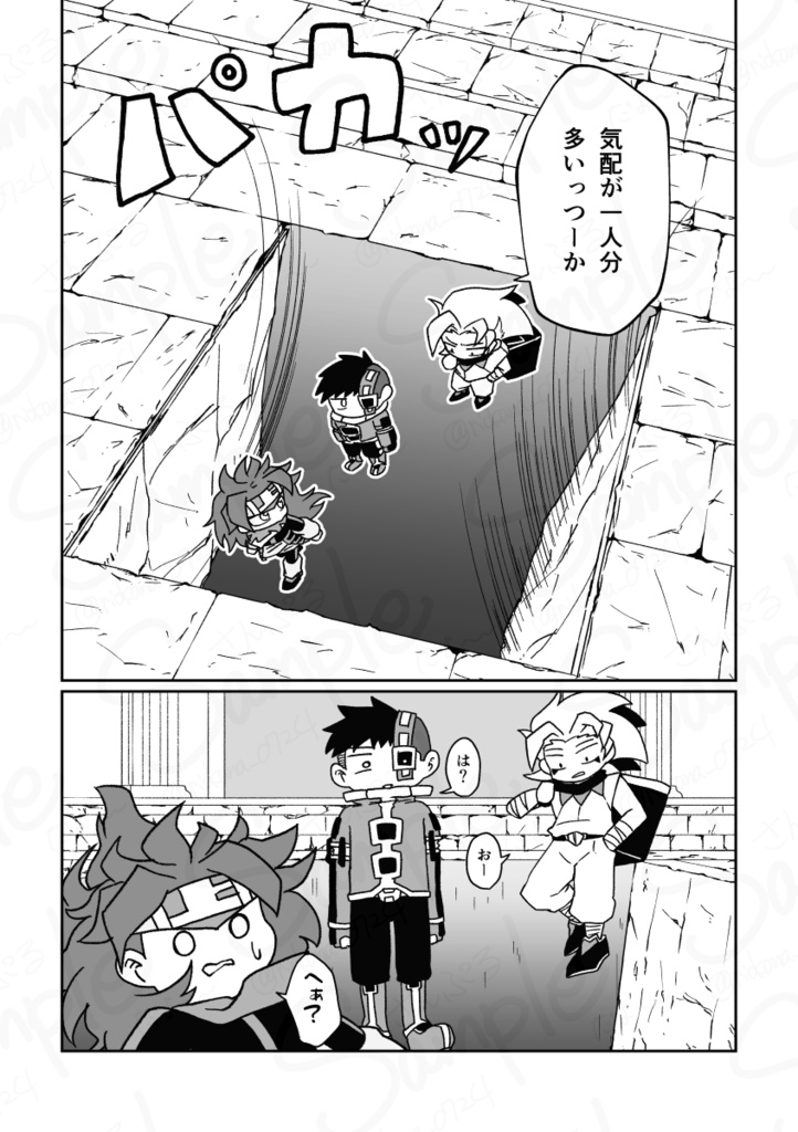 意外と平凡かもしれないキャトルくん