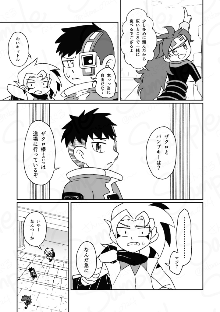 意外と平凡かもしれないキャトルくん