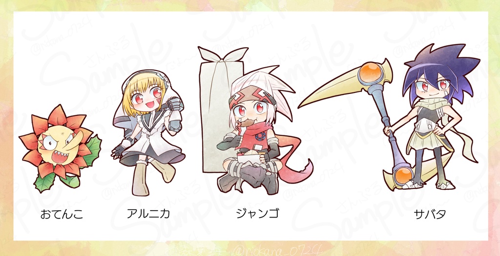 漫画版ボクタイのアクスタ(全4種)