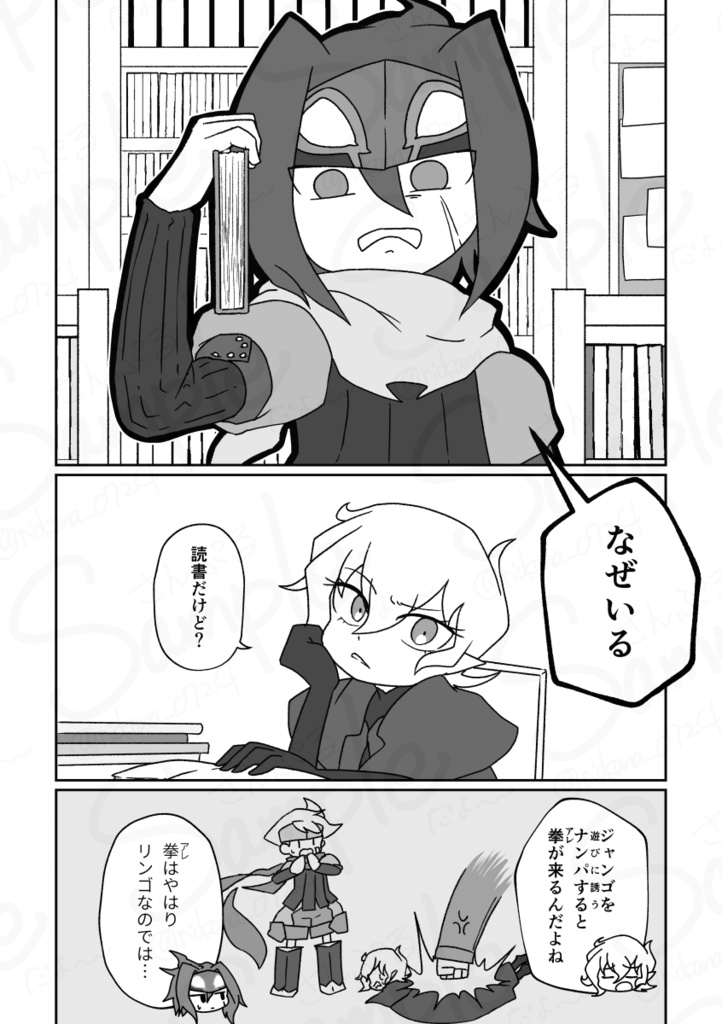 黒兄さまと絵本