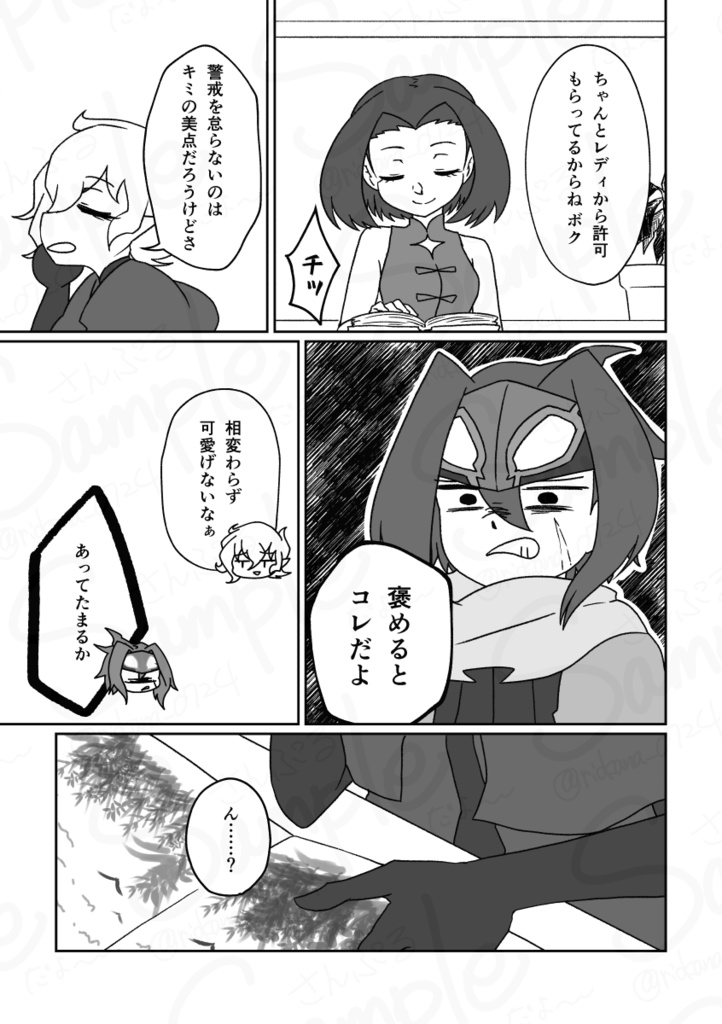 黒兄さまと絵本