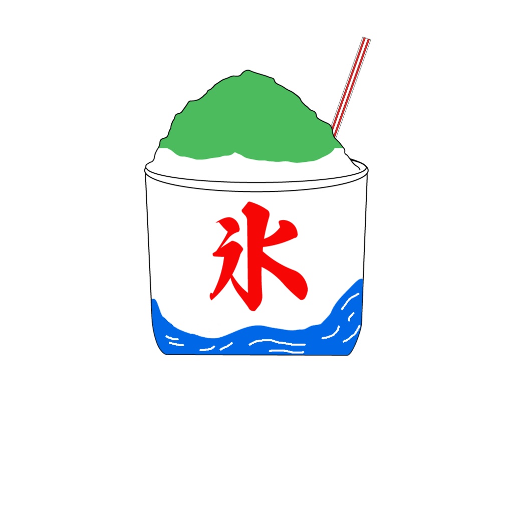 フリーイラスト　かき氷　メロン