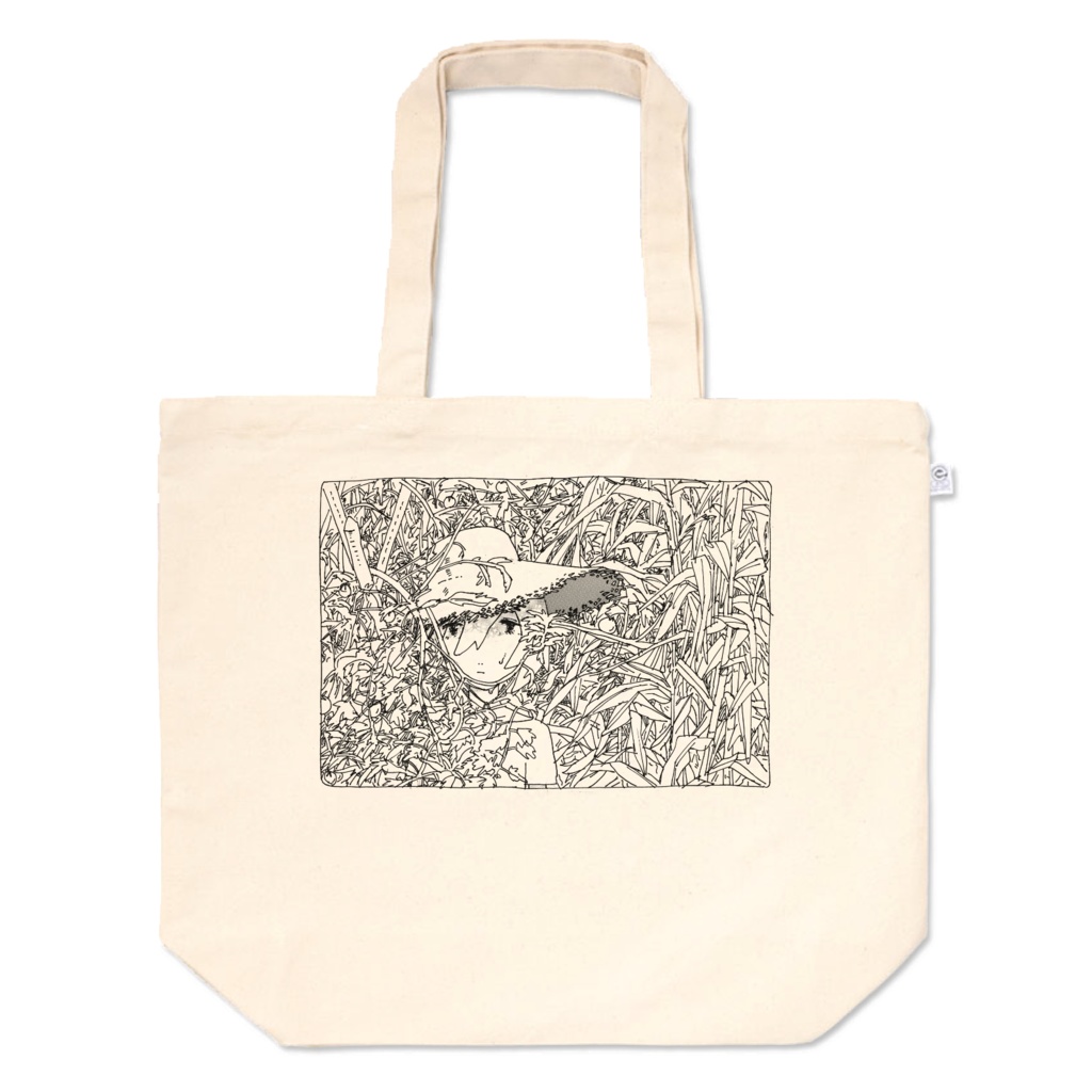 夏草トートバッグL