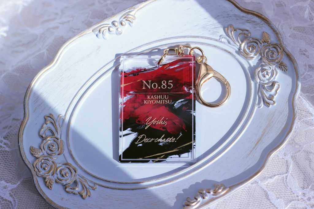 【No.85 加州清光】アクリルキーホルダー