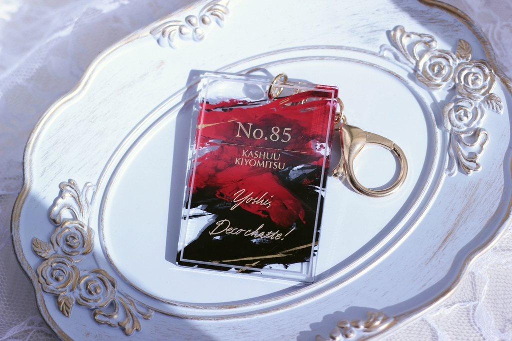 【No.85 加州清光】アクリルキーホルダー