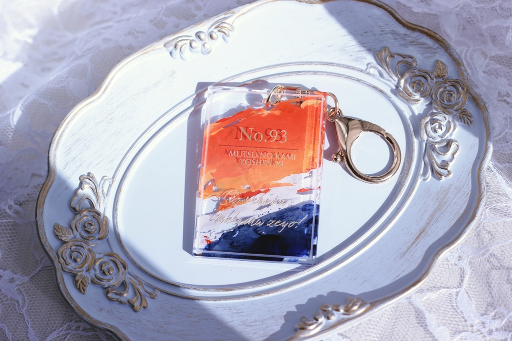 【No.93 陸奥守吉行】アクリルキーホルダー